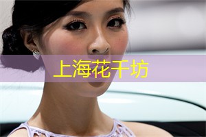 爱上上海后花园的理由：美景、空气和宁静！